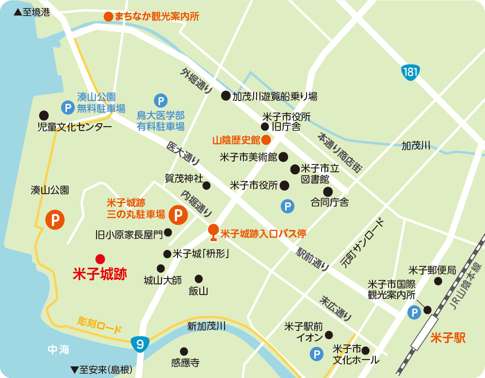 米子城跡アクセスマップ